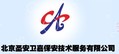 北京圣安卫嘉保安服务有限公司