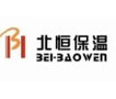 河北北恒保温材料有限公司