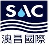 上海澳昌国际贸易有限公司