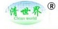 郑州清世界环保科技有限公司