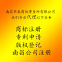 Äϲý»ª³½É̱êÊÂÎñËùÓÐÏÞ¹«Ë¾