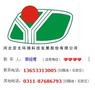 �ӱ���̫�����Ƽ���չ�ɷ����޹�˾ 