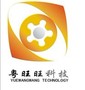 深圳市粤旺旺科技有限公司