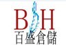 深圳市百盛仓储设备有限公司