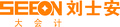 广州刘士安商贸发展有限公司