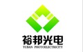 郑州裕邦光电有限公司