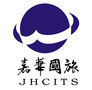 山东嘉华文化国际旅行社潍坊分公司