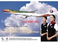 上海春秋航空特价机票网