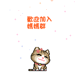 �|ݸ��(hu��)Ӌ(j��)QQ����Ⱥ-�gӭ����