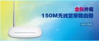 城阳无线路由器 城阳无线路由器