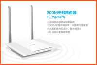 TP-Link无线路由器 TP-Link无线路由器