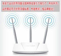 水星 极速300兆 水星 极速300兆