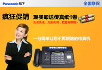 城阳飞利浦传真机销售 城阳飞利浦传真机销售