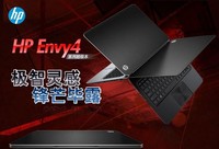 HP/惠普 Envy 4-1024TX HP/惠普 Envy 4-1024TX
